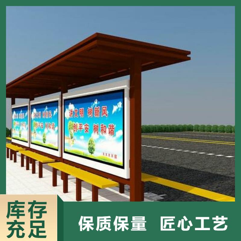 候车亭-语音播报候车亭定制不额外收费