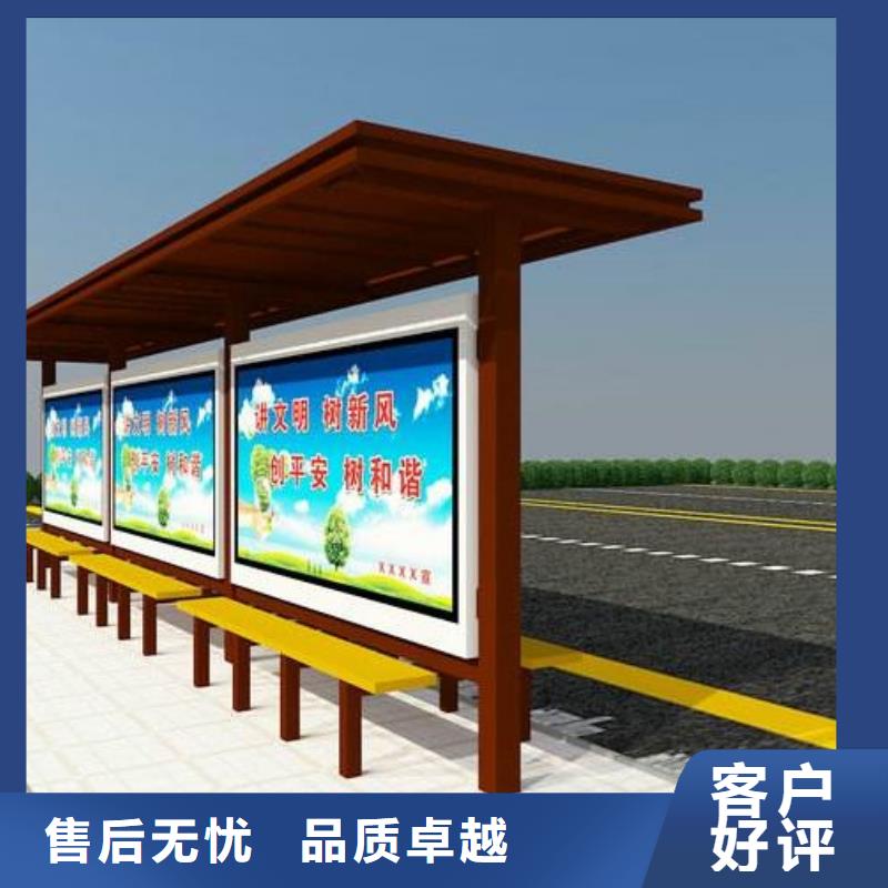 【候车亭】阅报栏实力才是硬道理
