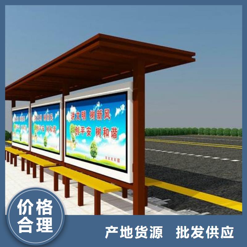候车亭垃圾分类亭品质无所畏惧