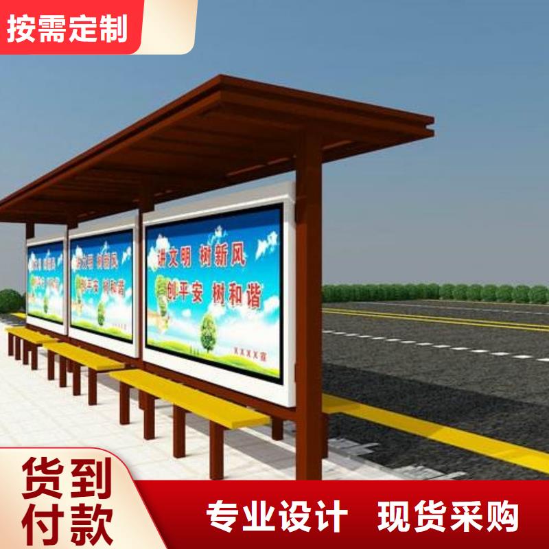 【候车亭不锈钢候车亭多种规格可选】