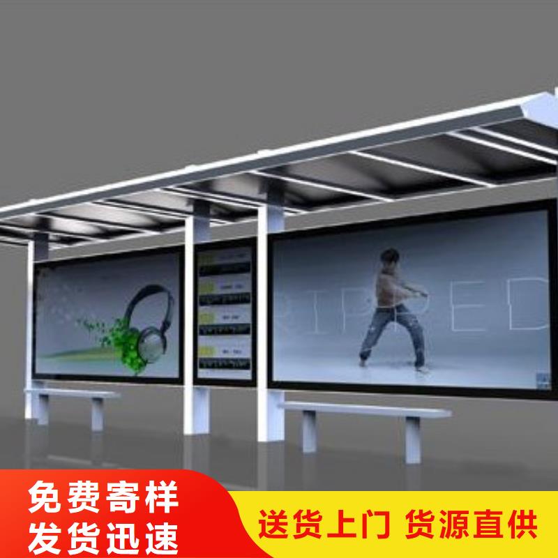 候车亭广告垃圾箱设计制造销售服务一体