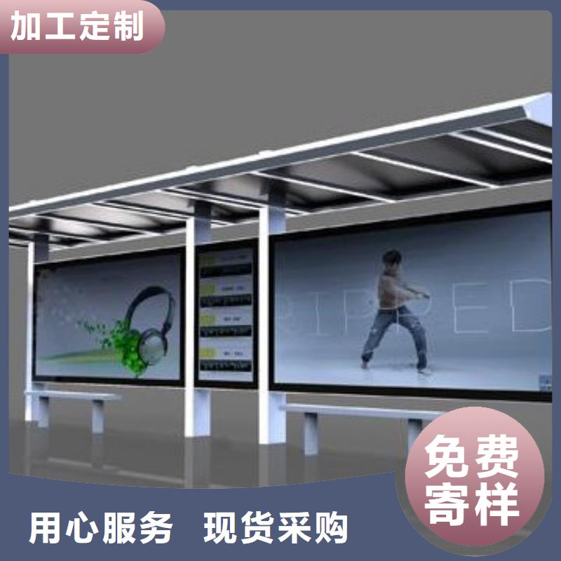 候车亭-宣传栏灯箱一站式供应厂家
