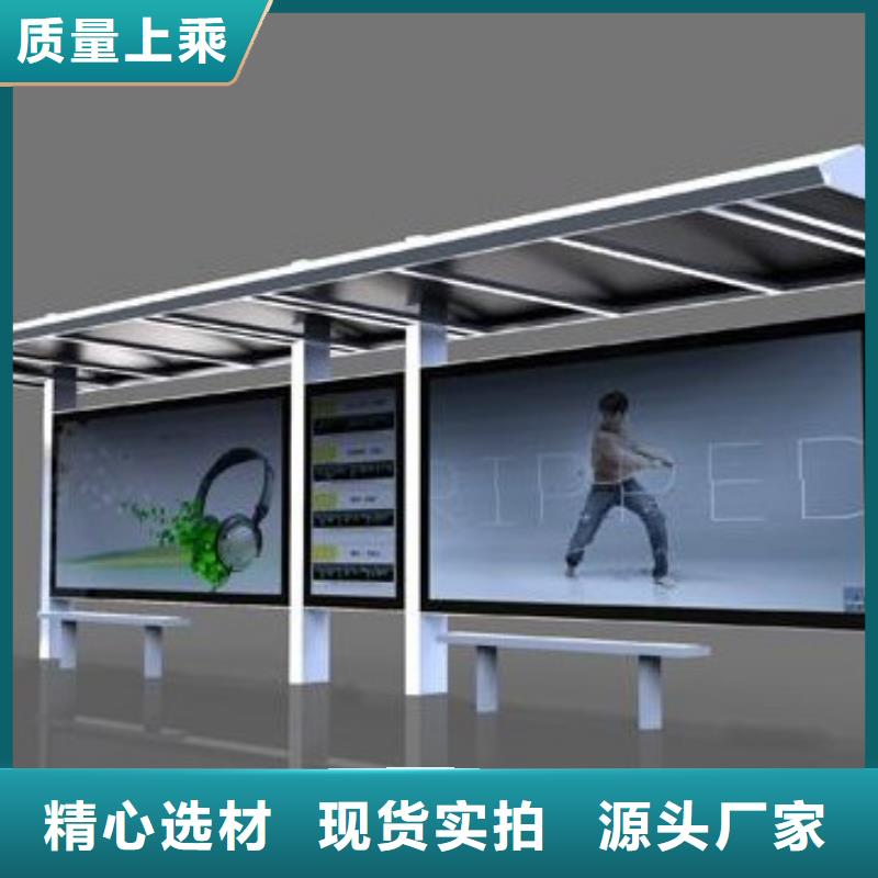 【候车亭-滚动广告灯箱商家】