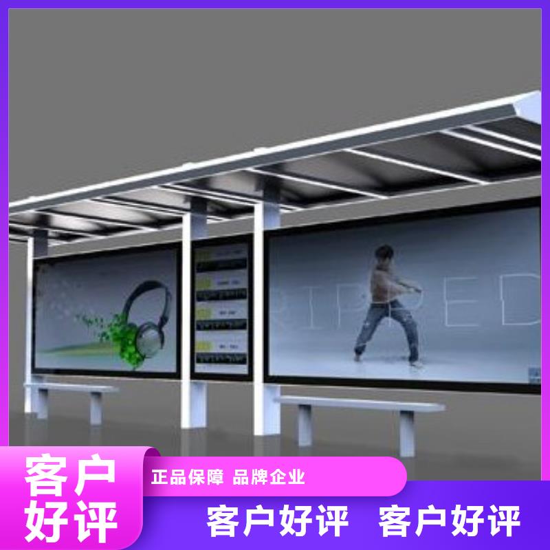 候车亭医院宣传栏实力雄厚品质保障
