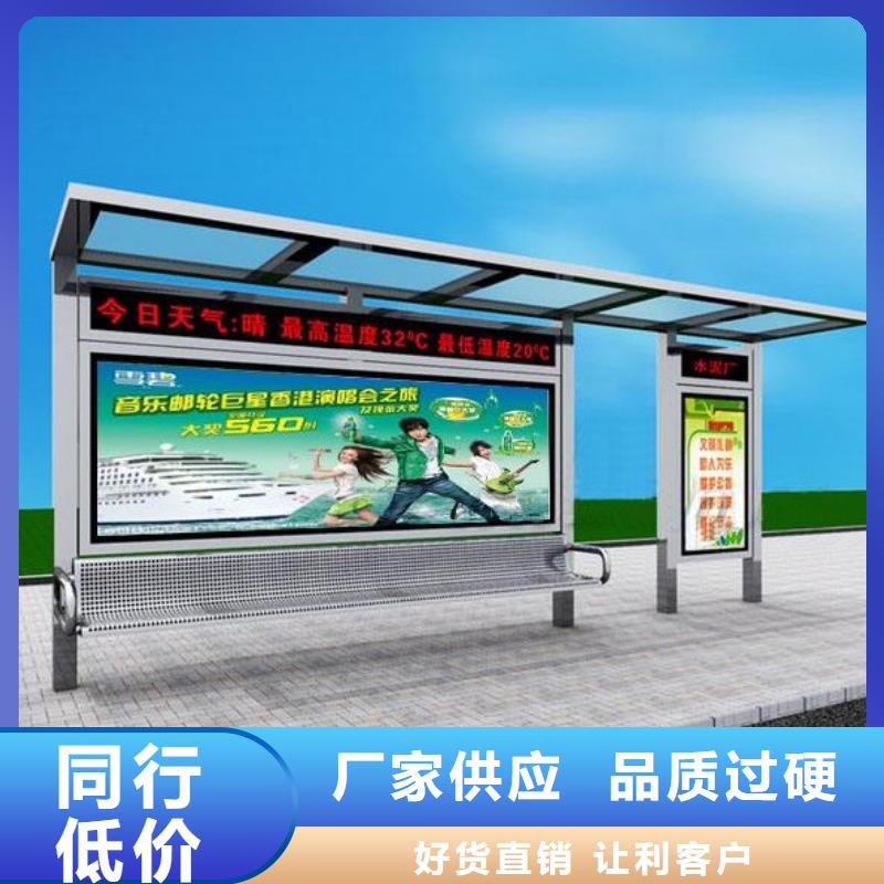 候车亭灭蚊灯箱符合标准