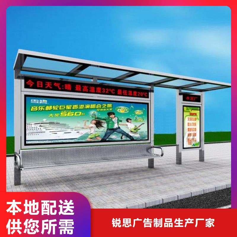 候车亭公交站台好产品放心购