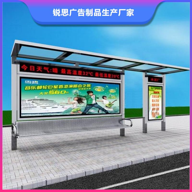 候车亭【多功能候车亭】满足多种行业需求