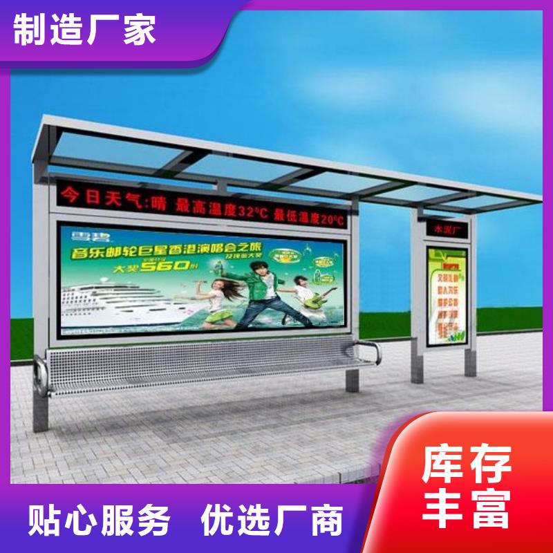 【候车亭】阅报栏实力才是硬道理