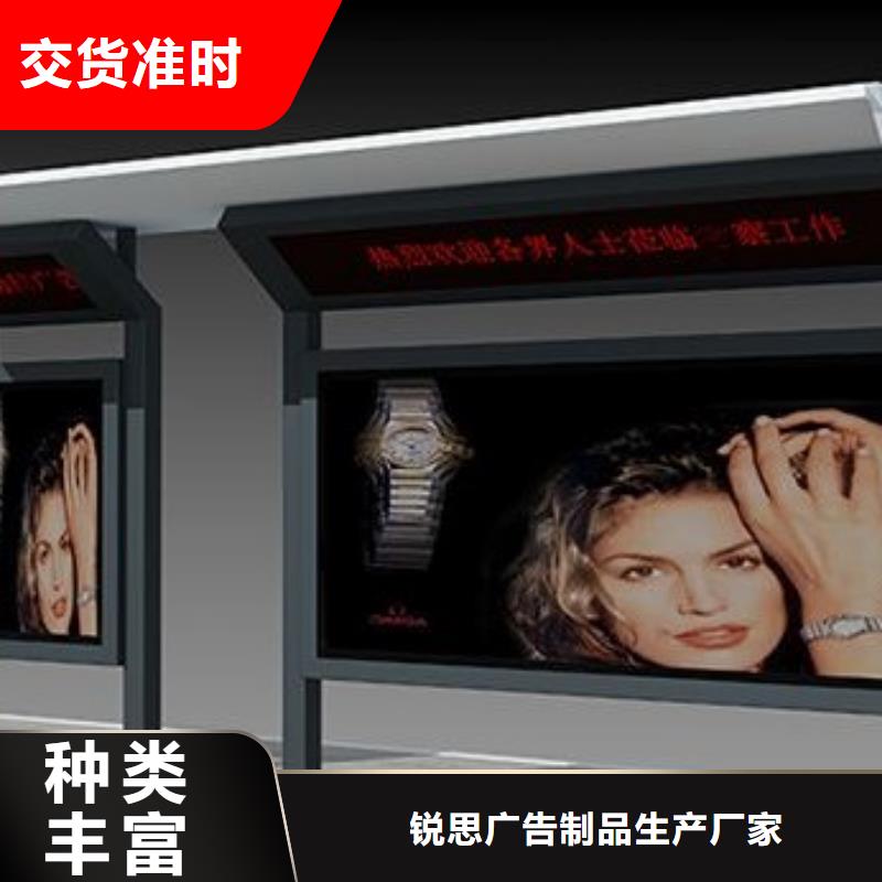 候车亭-路灯箱定制不额外收费