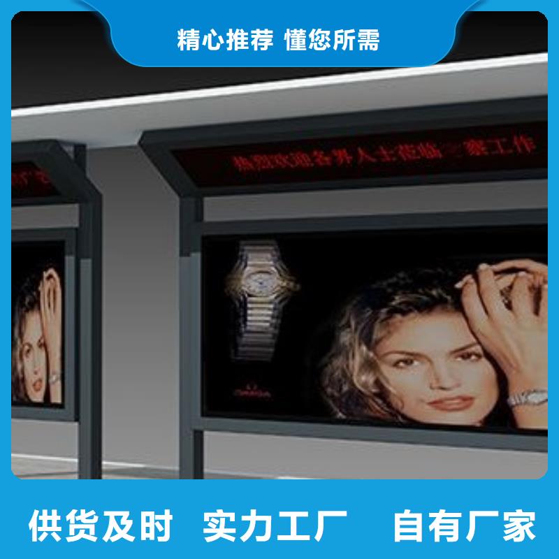 候车亭厂家直销省心省钱