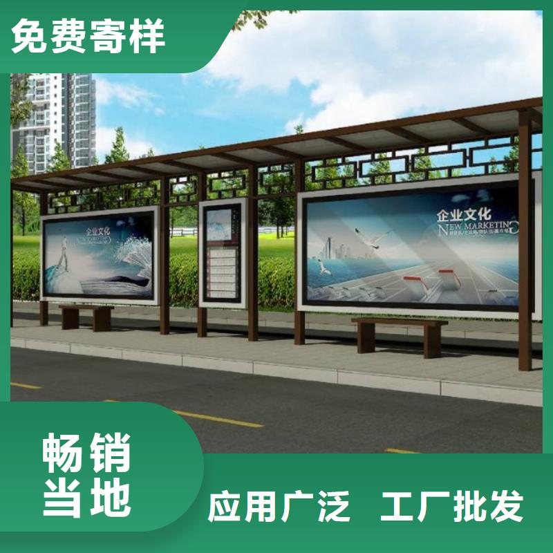 候车亭-景区指路牌诚信经营质量保证