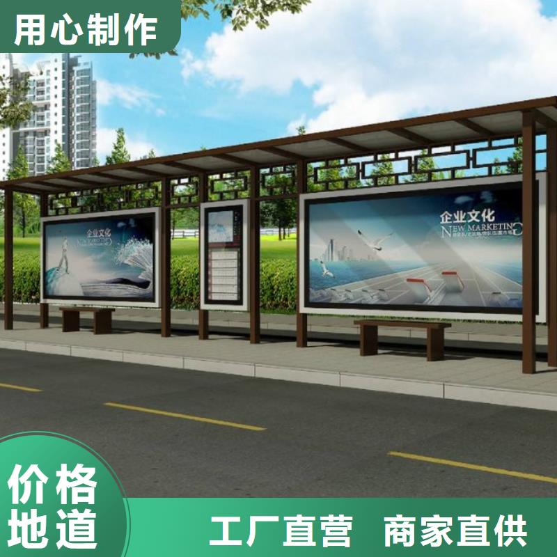 候车亭旧衣回收箱来电咨询