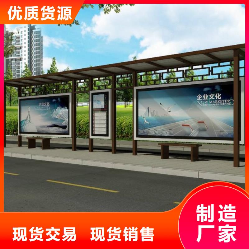 【候车亭企业宣传栏按需定做】