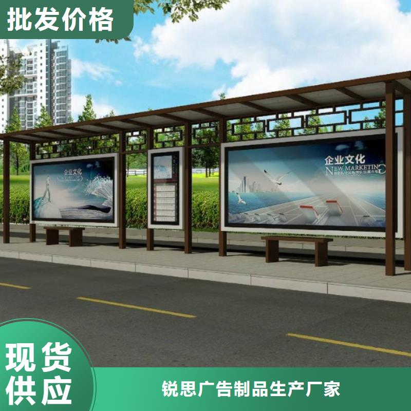 候车亭_广告垃圾箱价格实在