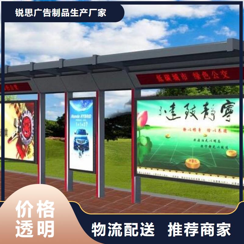 候车亭_【智能候车亭】货品齐全