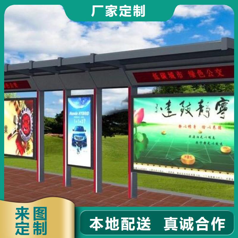 【候车亭校园阅报栏出厂价】