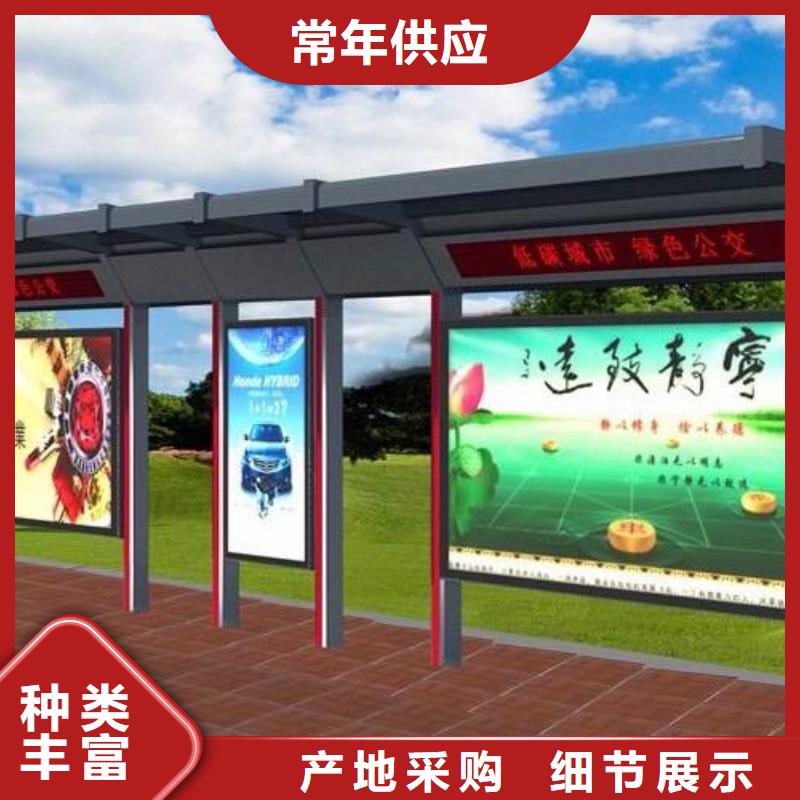 候车亭_垃圾箱热销产品
