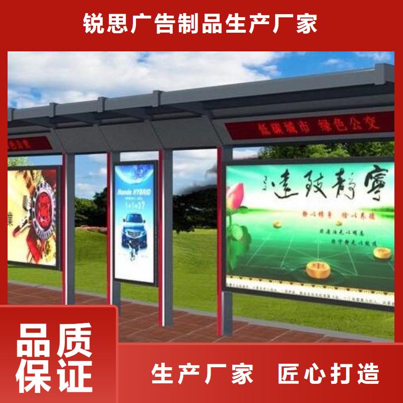 候车亭厂家自营