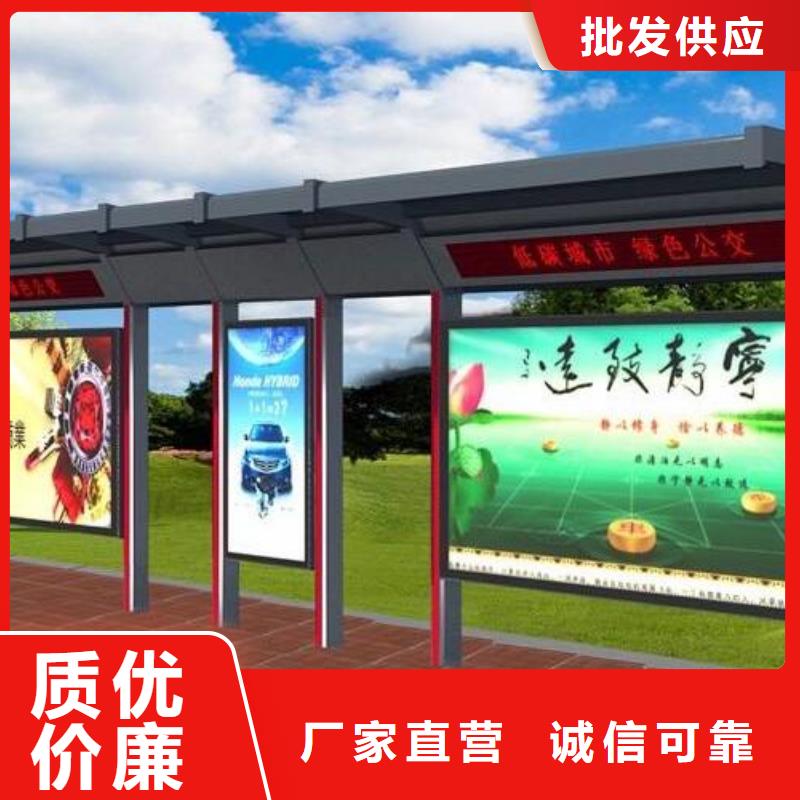【候车亭小区宣传栏常年出售】