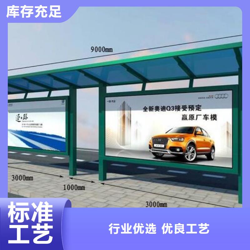 候车亭_路灯箱购买的是放心