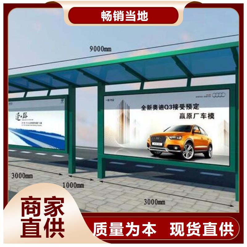 候车亭_广告垃圾箱价格实在