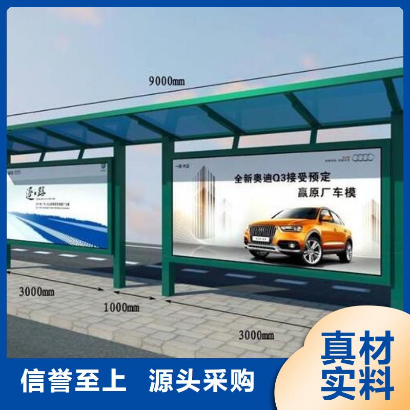 候车亭-垃圾分类房免费安装