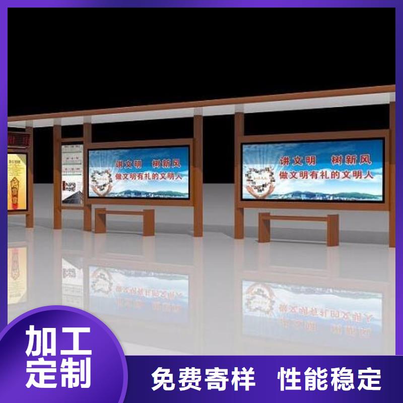 【候车亭】-广告垃圾箱高品质诚信厂家