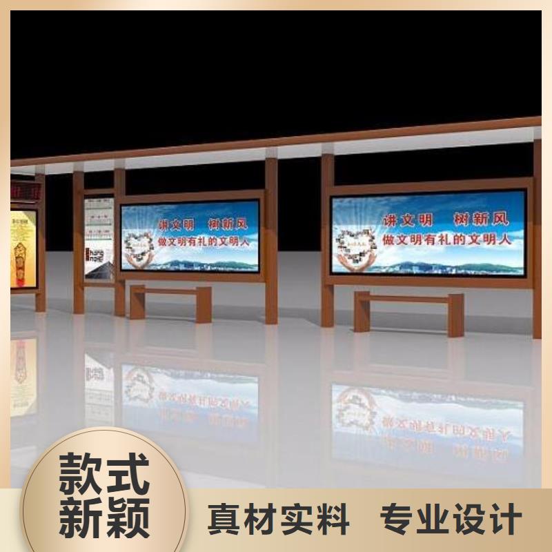 候车亭医院宣传栏实力雄厚品质保障