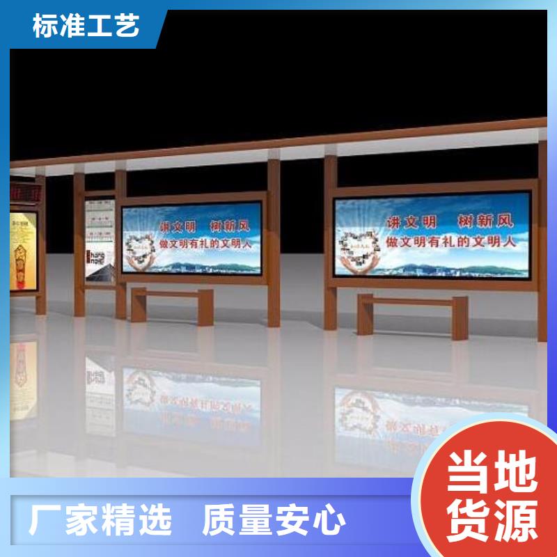 候车亭_智能候车亭热销产品