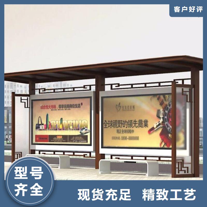候车亭【导视牌】厂家直发