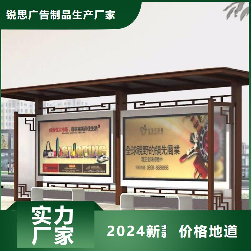 候车亭【乡村候车亭】支持加工定制