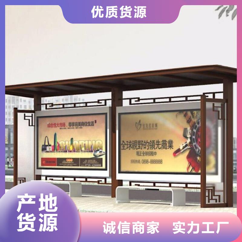 候车亭仿古候车亭欢迎来电询价