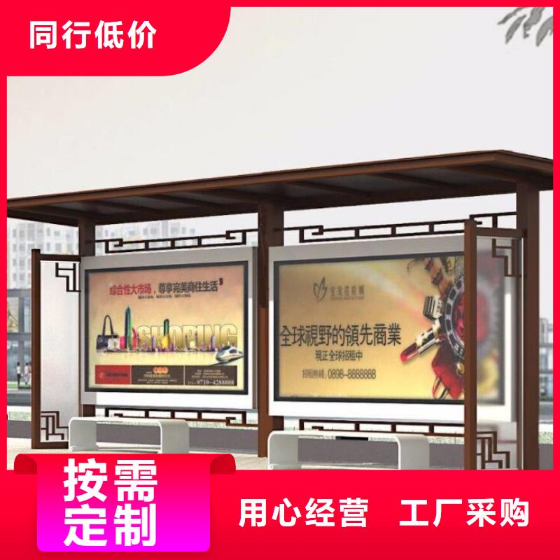 候车亭广告垃圾箱助您降低采购成本