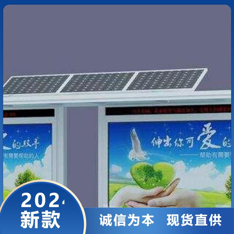 候车亭_宣传栏厂家实力大
