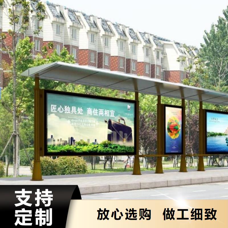 候车亭【指路牌】优良工艺