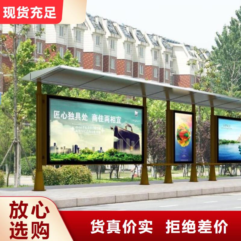 候车亭_垃圾箱热销产品