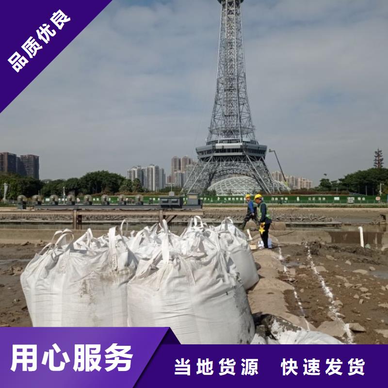 污泥处理-土壤固化剂厂家