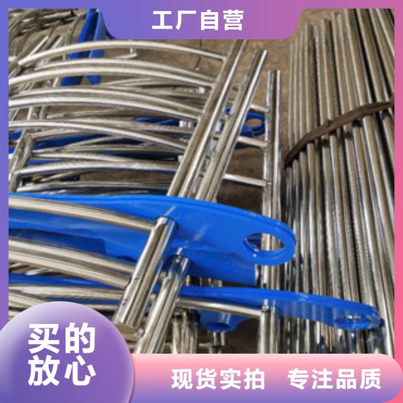 不锈钢碳素钢复合管不锈钢复合管护栏闪电发货