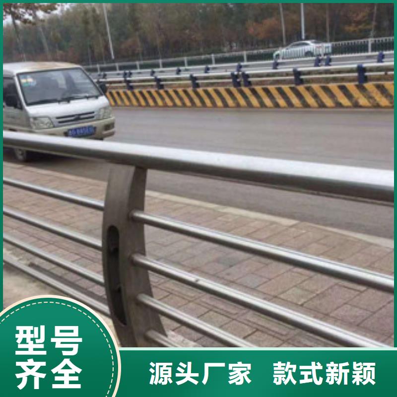 【不锈钢碳素钢复合管】不锈钢复合管护栏专业生产制造厂