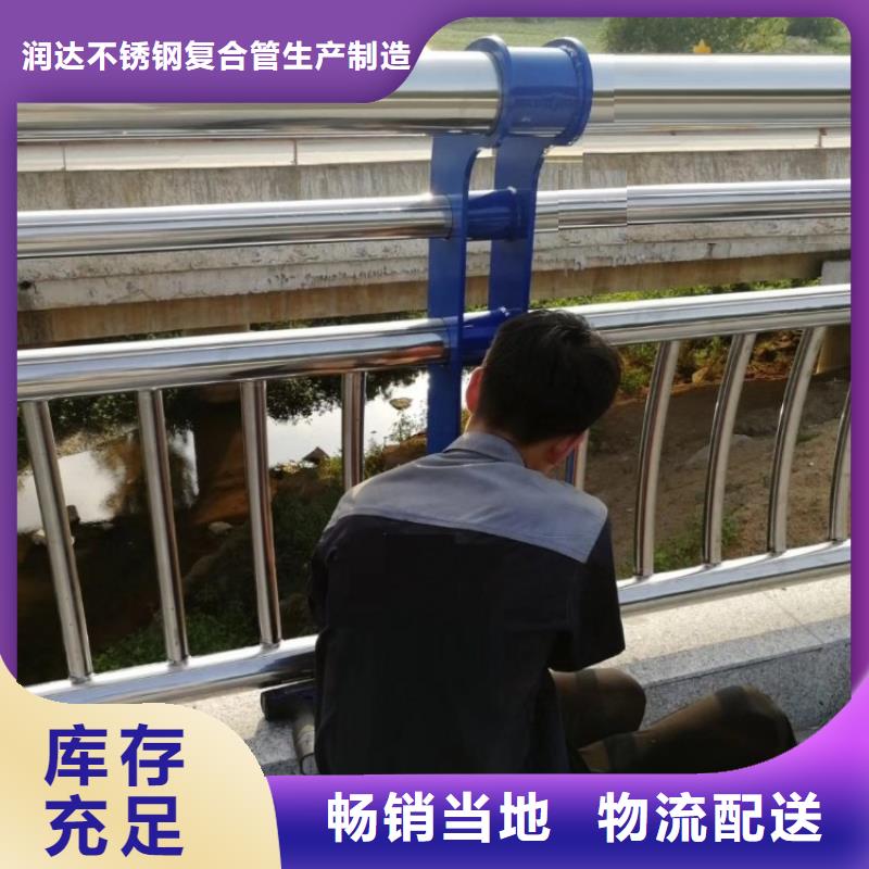 不锈钢碳素钢复合管不锈钢复合管桥梁护栏值得信赖