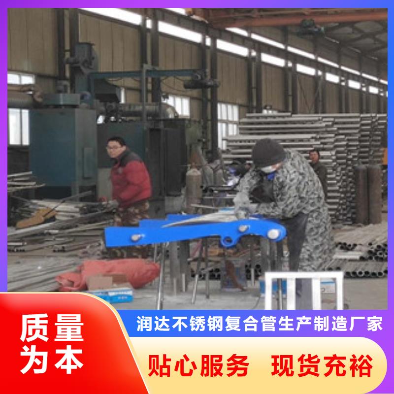 不锈钢碳素钢复合管【不锈钢复合管护栏】打造行业品质