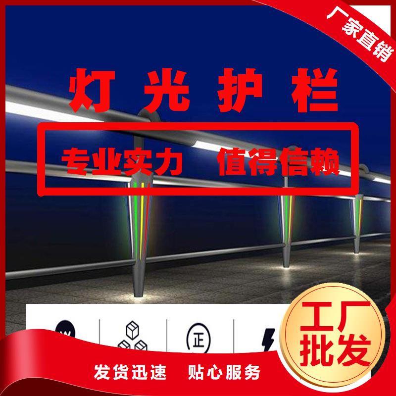 【不锈钢碳素钢复合管】不锈钢复合管护栏专业生产制造厂