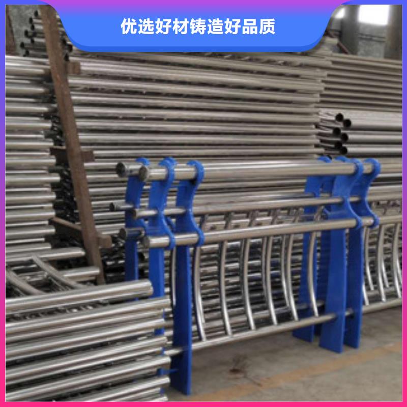 不锈钢碳素钢复合管防撞护栏实体厂家