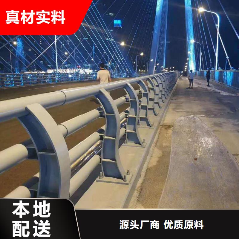 不锈钢复合管护栏_不锈钢复合管桥梁护栏性价比高