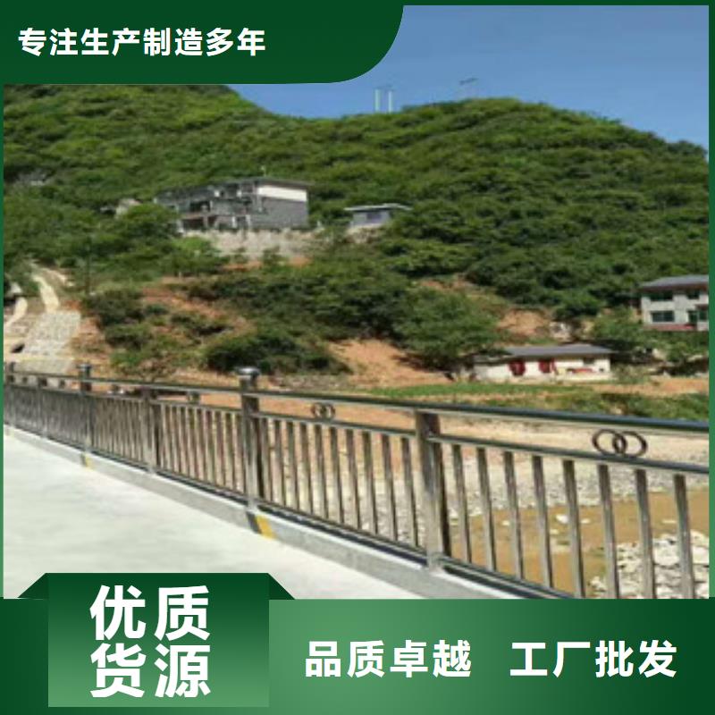 不锈钢复合管护栏景观桥梁护栏源厂定制