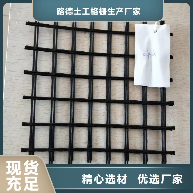 玻纤格栅塑料土工格栅实力雄厚品质保障