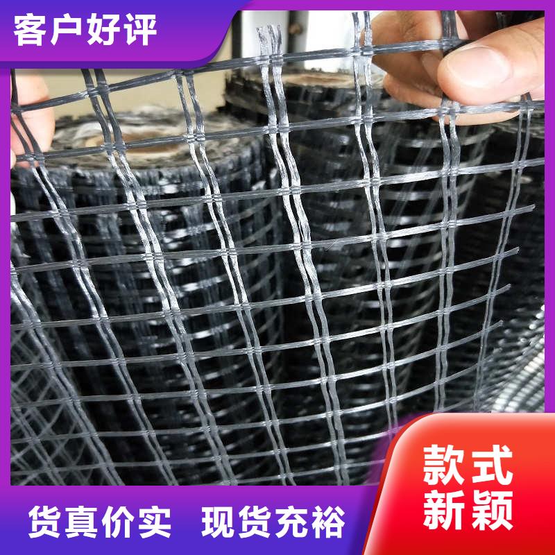 玻纤格栅-塑料土工格栅好品质选我们