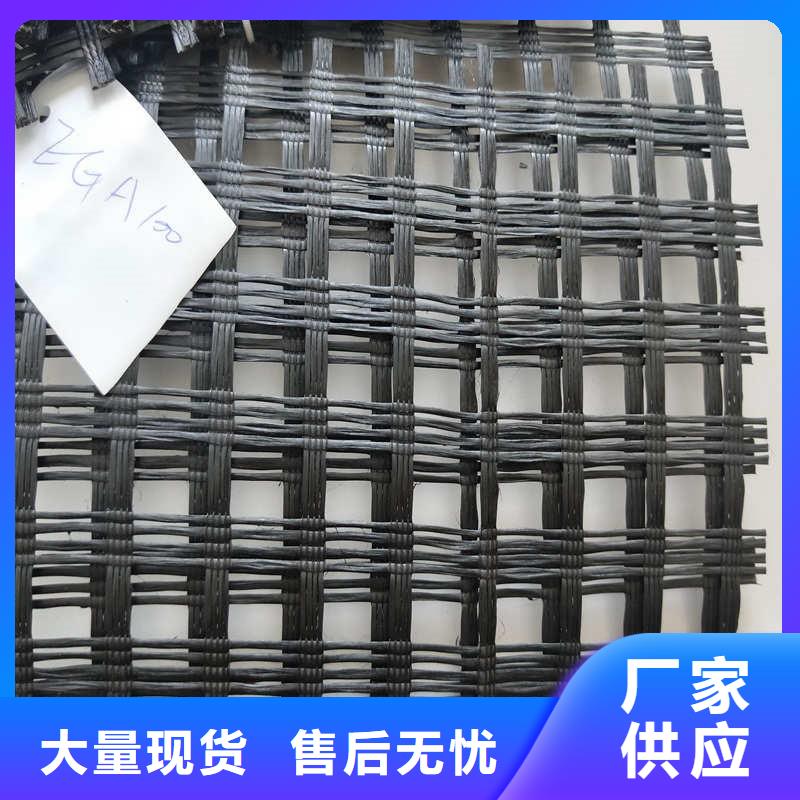 【玻纤格栅】-复合土工布品质优良