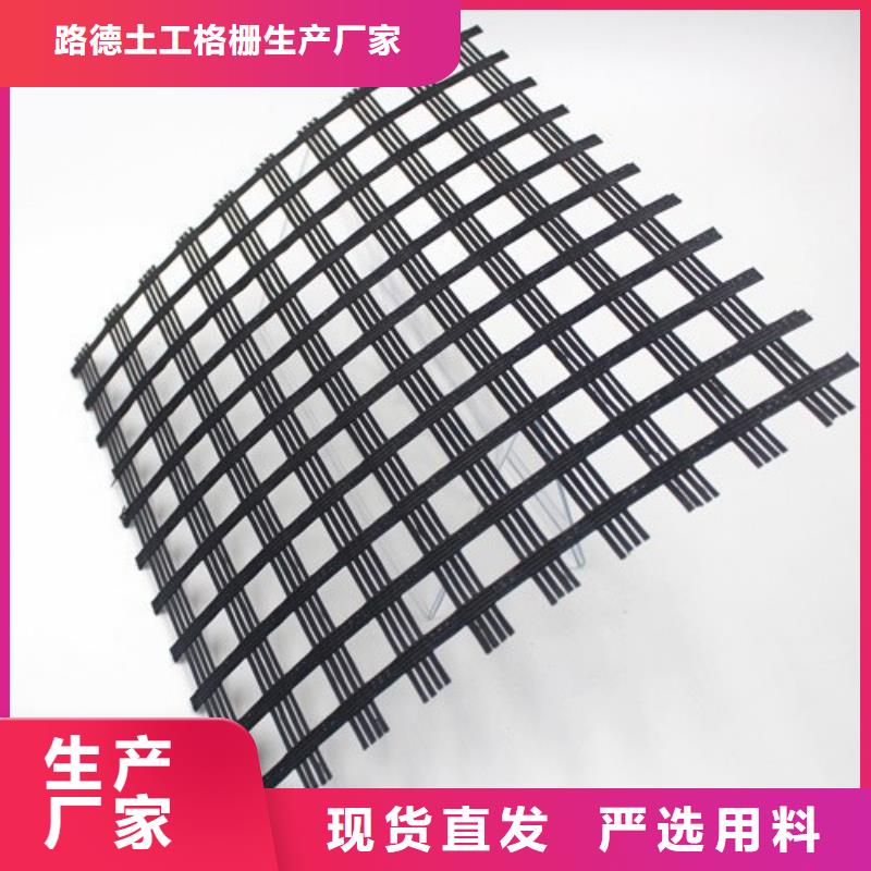 玻纤格栅_三维植被网精选优质材料