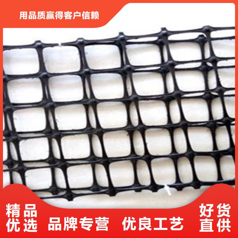 【双向塑料格栅】复合土工布一站式厂家